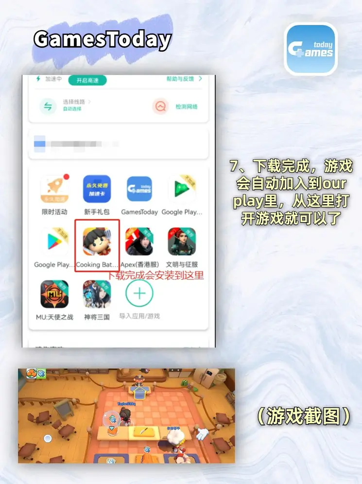 welcome欢迎光临威尼斯81366截图3