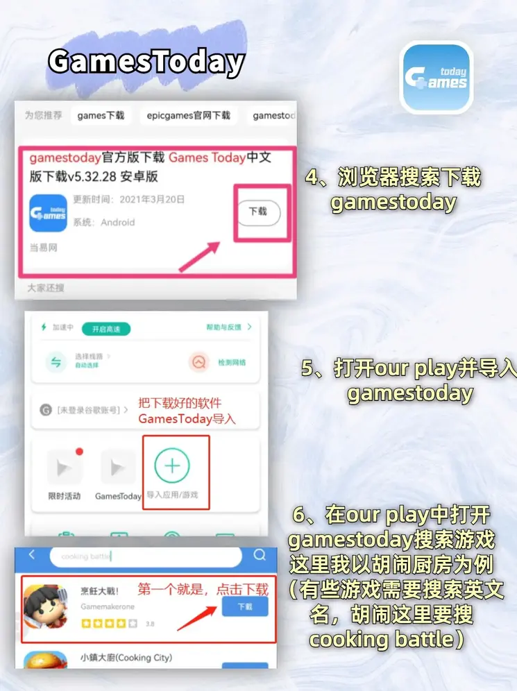 welcome欢迎光临威尼斯81366截图2